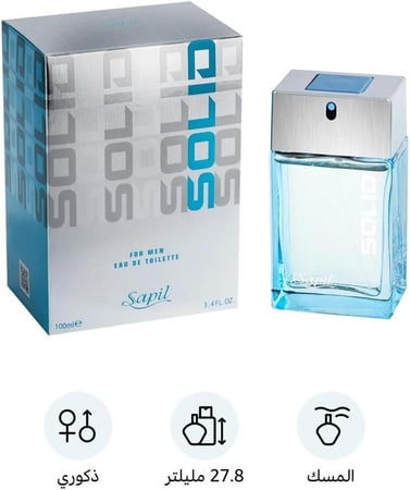 عطر سوليد للرجال 100 مل