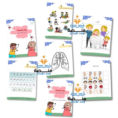 حقيبة وحدة كل شي عني