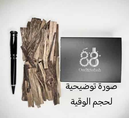 رقائق العود اللاوسي سوبر مرتفع (طبيعي ١٠٠٪)