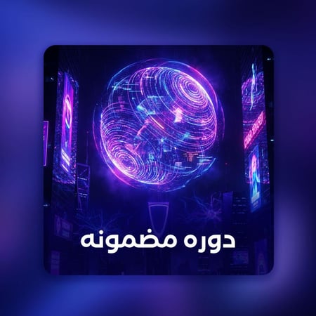 ملف إنجاز وردي للإداريين جاهز وقابل للتعديل