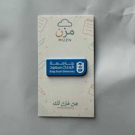 بروش جامعة الملك سعود-مغناطيس