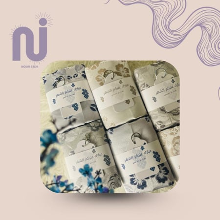 سجادة +ميدالية