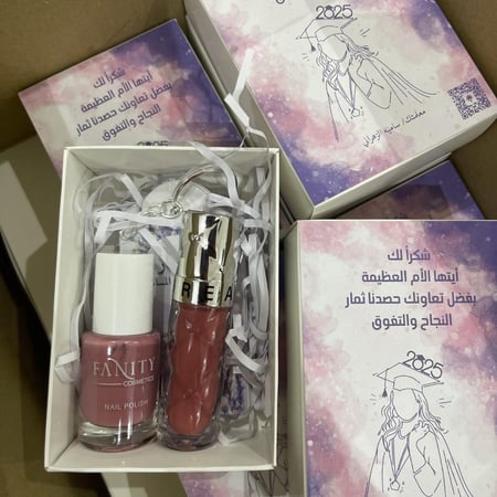 بوكس الأناقة