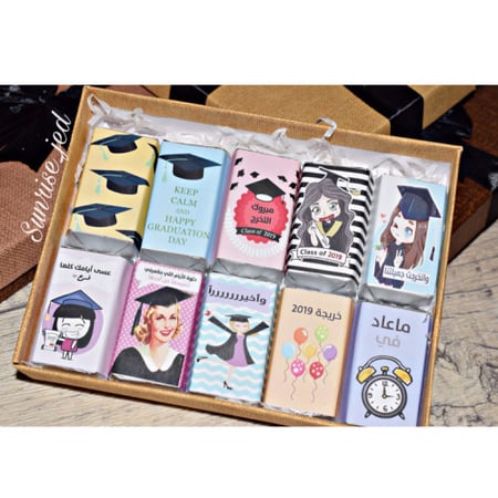 بوكس شوكليت " تخرج "