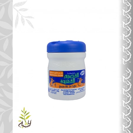 خلطة القصيم للقهوة 125ج