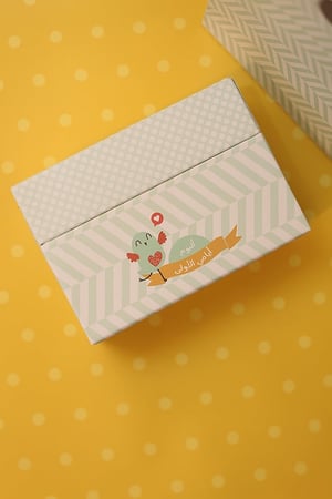 ألبوم أيامي الأولى