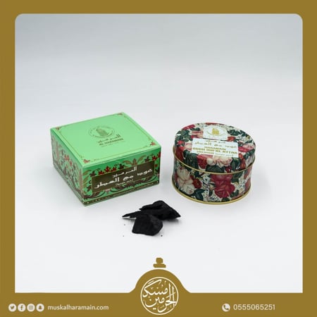 بخور الحرمين