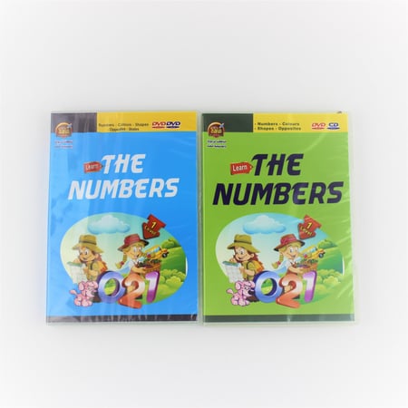 CD تعليمية | تعلم الأرقام الانجليزية المستوى الأول