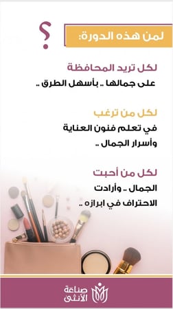 كورسات جوجل