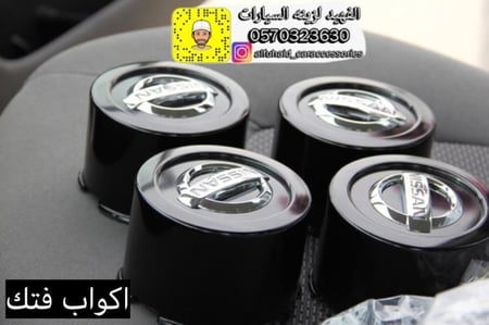 اكواب فتك اسود طقم