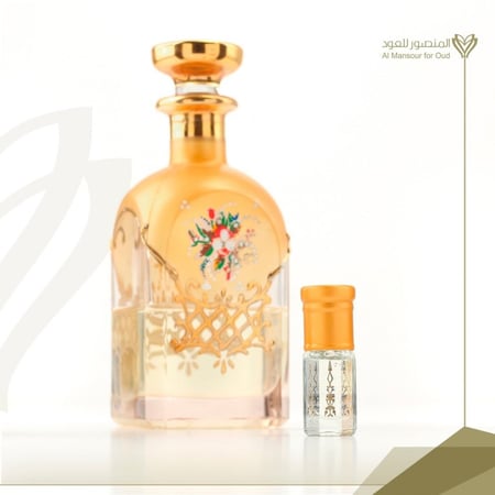 ( مسك VIP حبة+ حبة مجاناً)