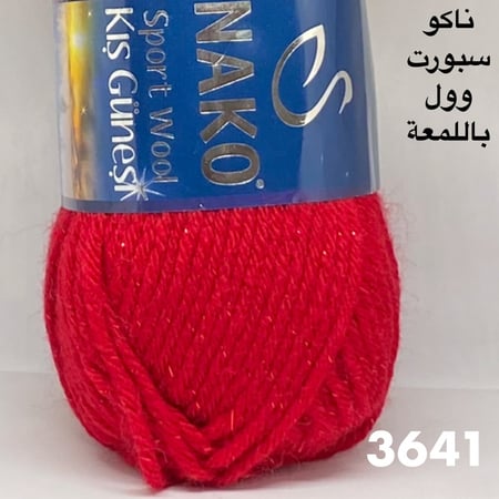 سبورت وول لمعة 3641