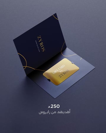 بطاقة إهداء من زايروس 250