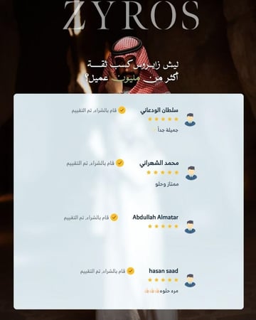 ساعة رجالية شفافة بسير من الربل بلون أزرق