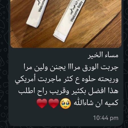 ورق سكر أمريكي