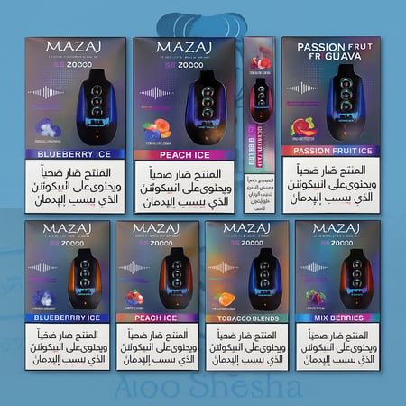 مجموعة سحبات مزاج SS 20000 بنكهات متعددة  نيكوتين 20 و50  سحبة جاهزة