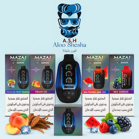 سحبة مزاج SS 20000  فيب جاهز بعدة نكهات لذيذة مع شاشة عرض ذكية