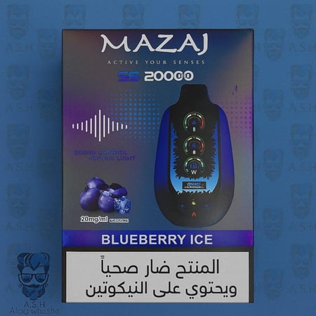 نكهة بلوبيري آيس مزاج SS  فيب بارد ومنعش