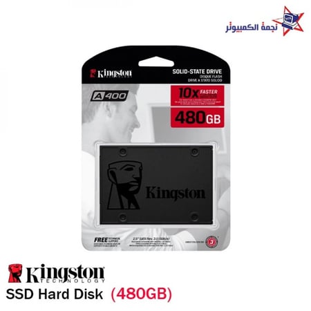 قرص صلب داخلي بسعة  480 جيجابايت  SSD 480GB A400 Kingston  الاحساء