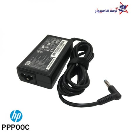 شاحن لابتوب HP الأصلي بقوة 65 واط الاحساء HP Charger Laptop Battery