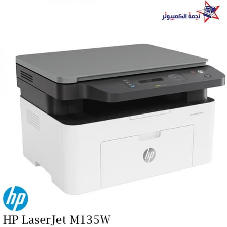 طابعة ليزر متعددة المهام احاديه اللون لاسلكية HP نسخ طباعة تصوير