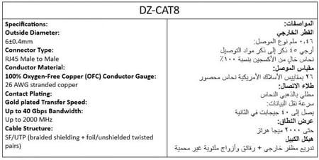 كيبل كات 8 ايثرنت بطول 15متر العاب cat8 cable ethernet 15m gaming