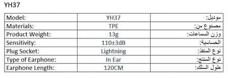 سماعة سلك  بيضاء للايفون  wireless earphone stereo surround