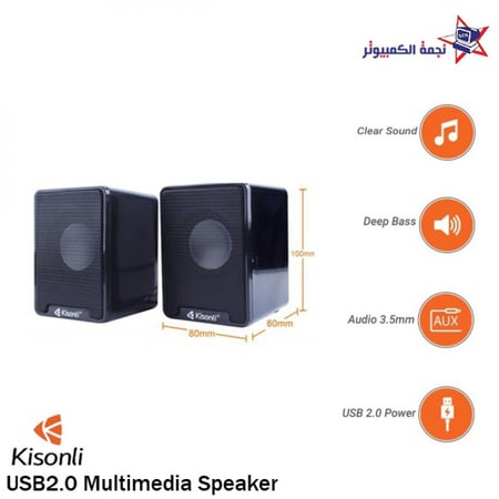 مكبر صوت سماعات للكمبيوتر اسود الاحساء نجمةA-606 الكمبيوتر speaker USB