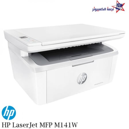 طابعة ليزر لاسلكية احاديه اللون متعددة المهام نسخ تصوير طباعة HP