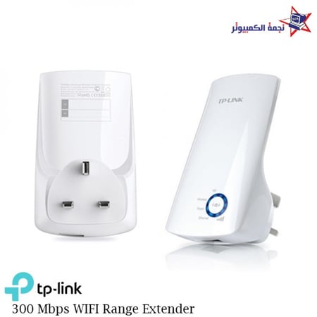 مقوي شبكة انترنت tp-link 300Mbps wifi range extender نجمة الكمبيوتر