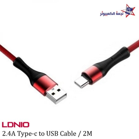 USB to type-c Cable charge red 2m كيبل شاحن تايب سي 2متر احمر الاحساء