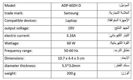 Laptop charger sansung شاحن لابتوب سامسونج
