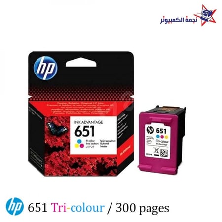 Orginal hp lnk 651 Tri-colour  حبر hp الأصلي 651 ثلاثة الوان الاحساءس