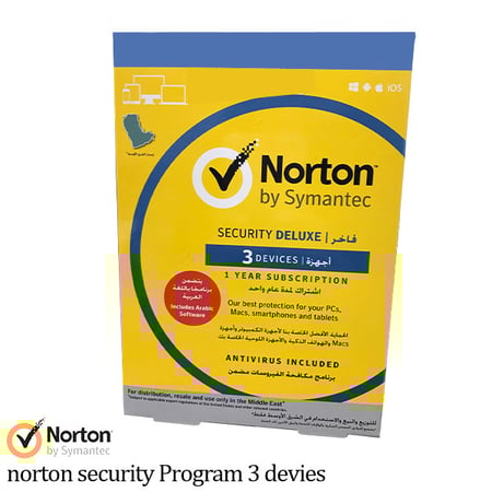 برنتمج مكافحة الفيروسات يركب على 3 أجهزة الابتوب والجوال والايباد