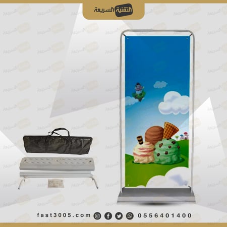 استاند البوابة على شكل حرف U