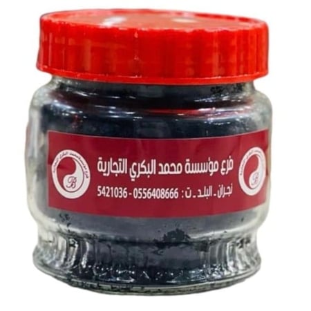 البخور المعمول