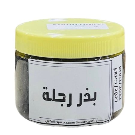 بذور الرجلة