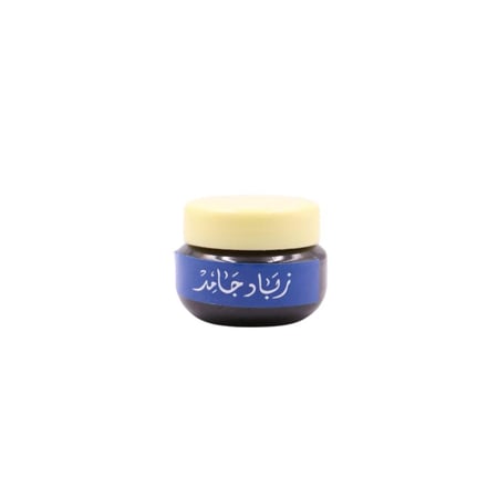 زباد جامد