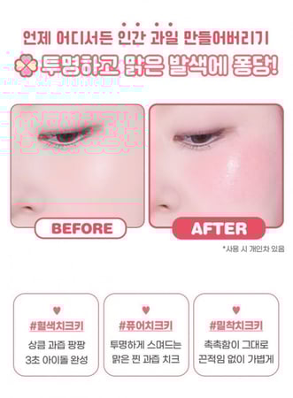 colorgram Juicy Drop Cheek 4 Colors بلشر كريمي بتأثير قلوي لامع بدون قلتر