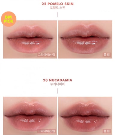Romand JUICY LASTING TINT - 21SS 4 درجات