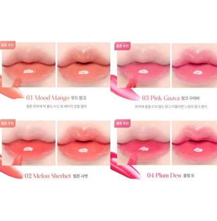 DASIQUE Juicy Dewy Tint قلوسي تنت بقوام مميز -12درجه