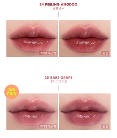 Romand JUICY LASTING TINT - 21SS 4 درجات