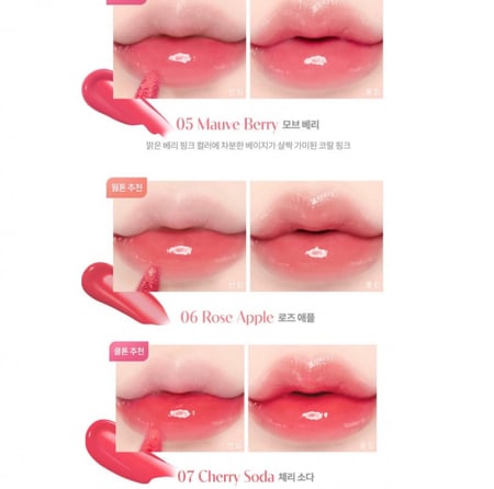DASIQUE Juicy Dewy Tint قلوسي تنت بقوام مميز -12درجه
