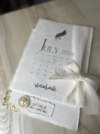 ورق قطن 240جرام