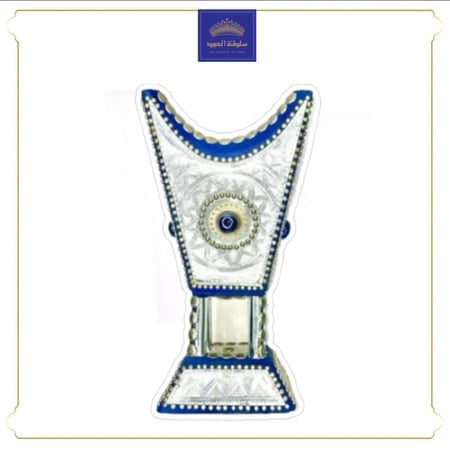 مبخرة حايلي ملكي أزرق