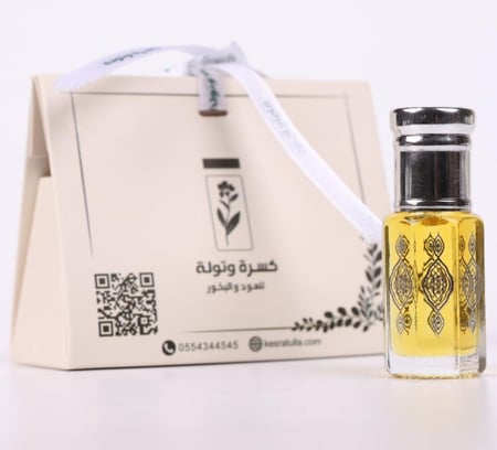 مسك رحال
