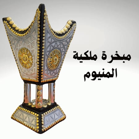 مبخرة المنيوم ملكية مقاس 24