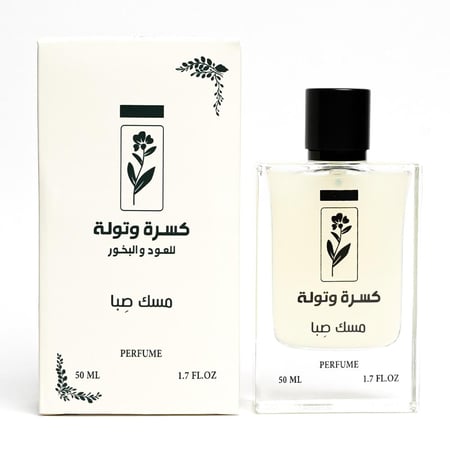 عطر مسك صِبا