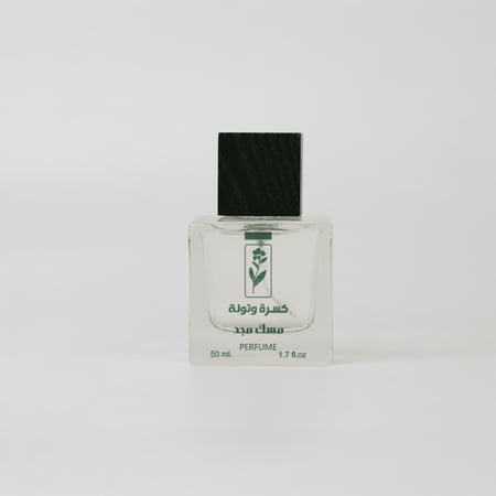 عطر مسك مجد