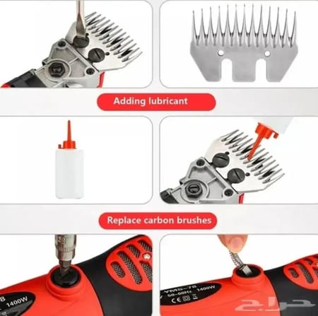 جزازة صوف المواشي من دينكس 900 واطDX3324